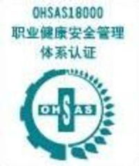浙江管理體系認證服務(wù)指南 尋找可靠貨源與供應(yīng)商的全面咨詢